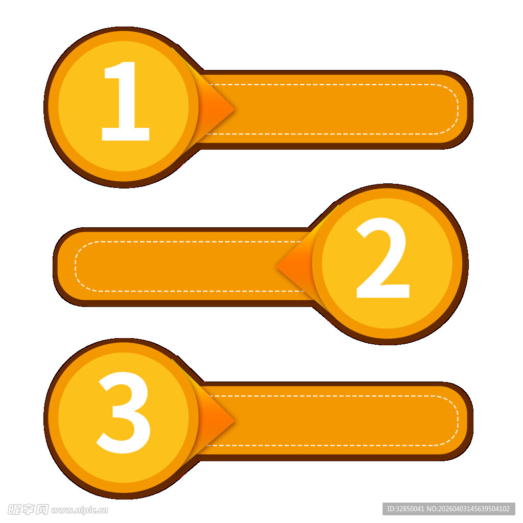 数字序号按钮图标