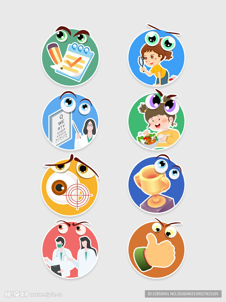 可爱动物圆形卡通图标