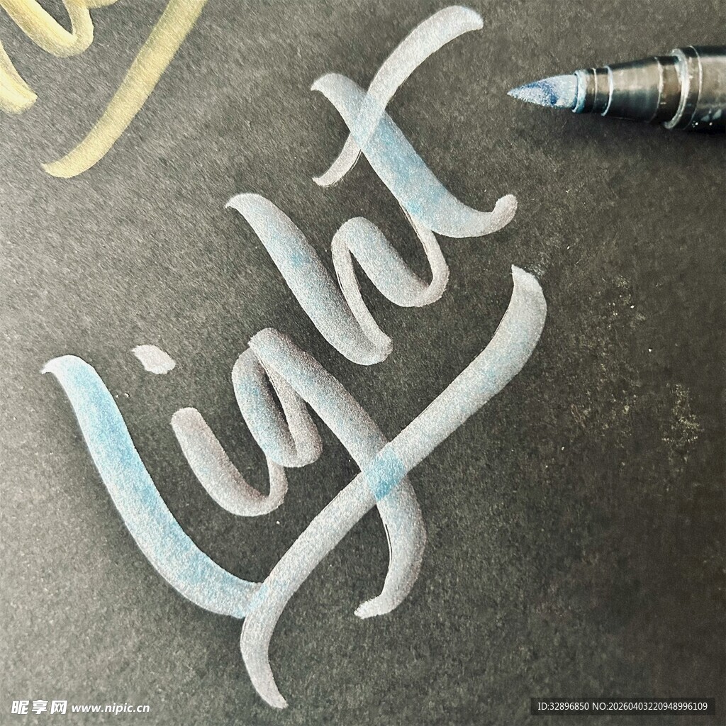 手写艺术字light