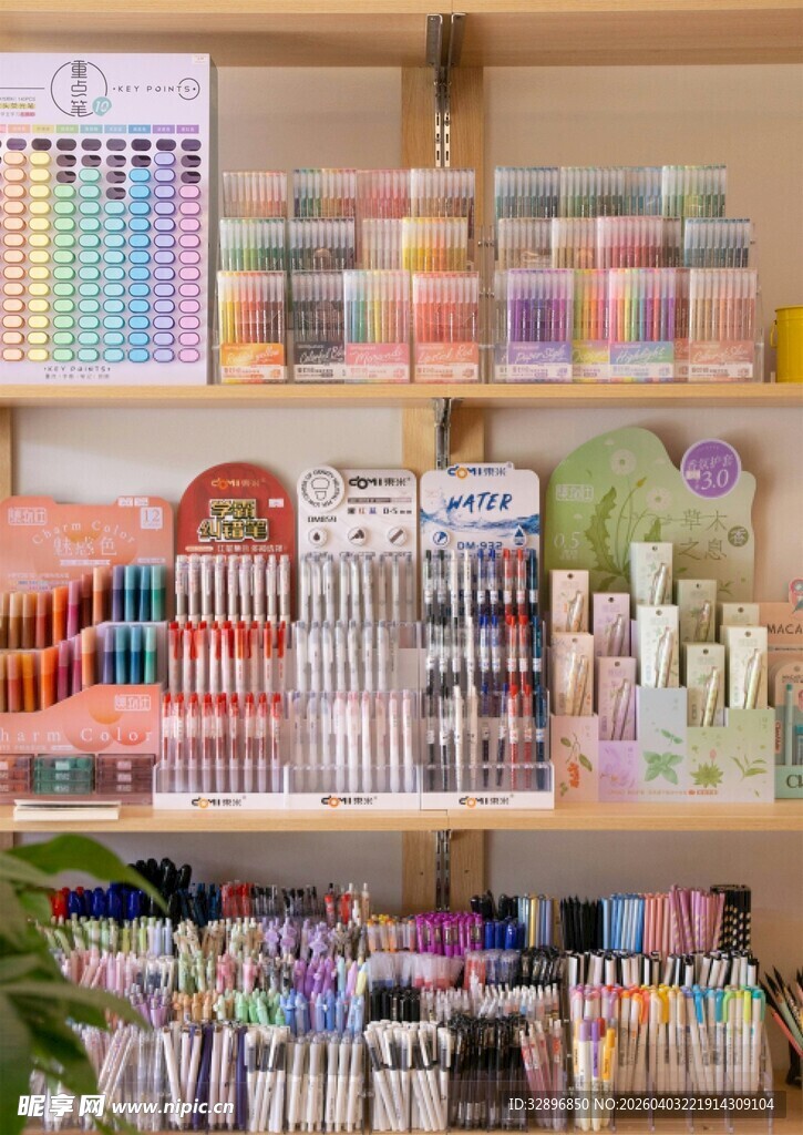 多彩文具摆满货架