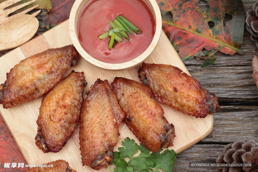 美味烤鸡翅配蘸酱