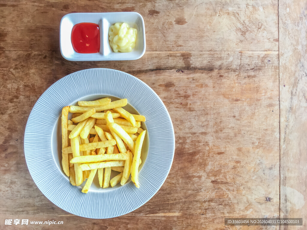 盘中美味薯条及蘸酱