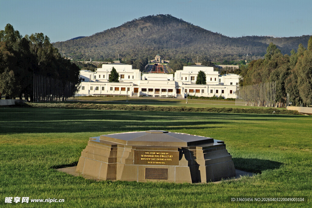 户外开阔草地与远处建筑景观