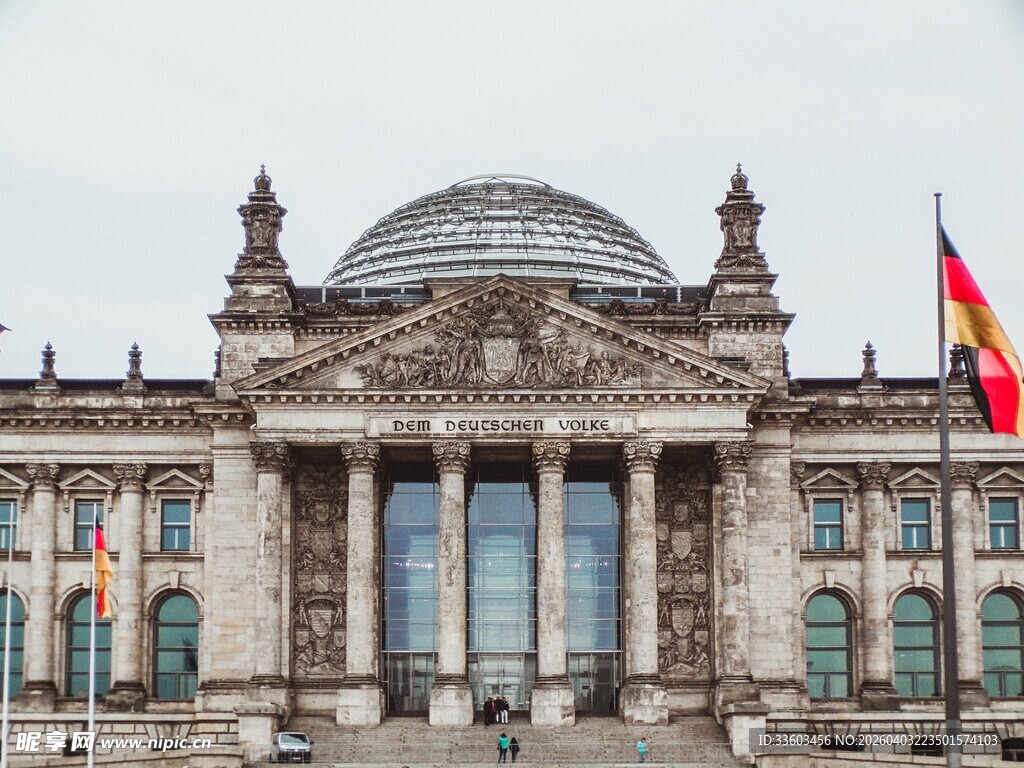 德国国会大厦外观