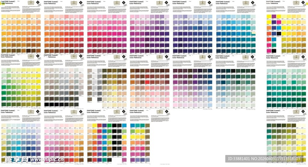 多样色彩色卡展示