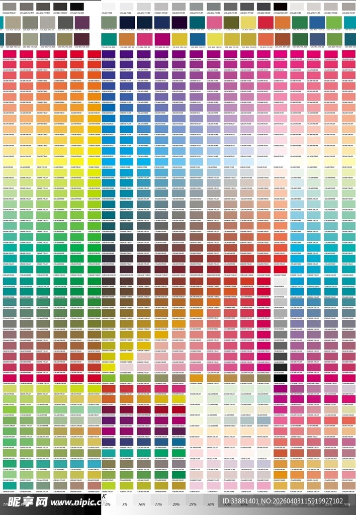 色彩丰富的色卡展示