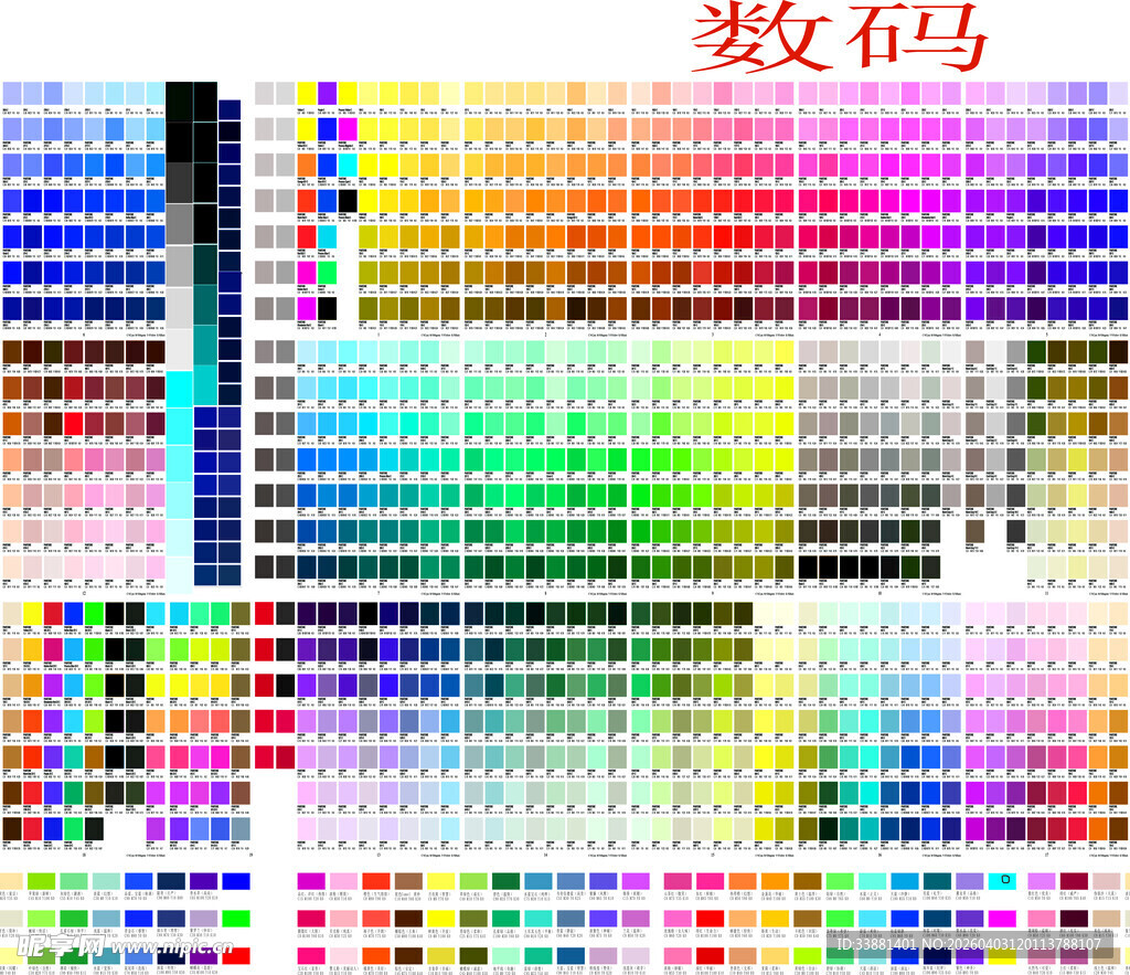 多彩色卡图案展示