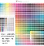 多样色彩色卡展示