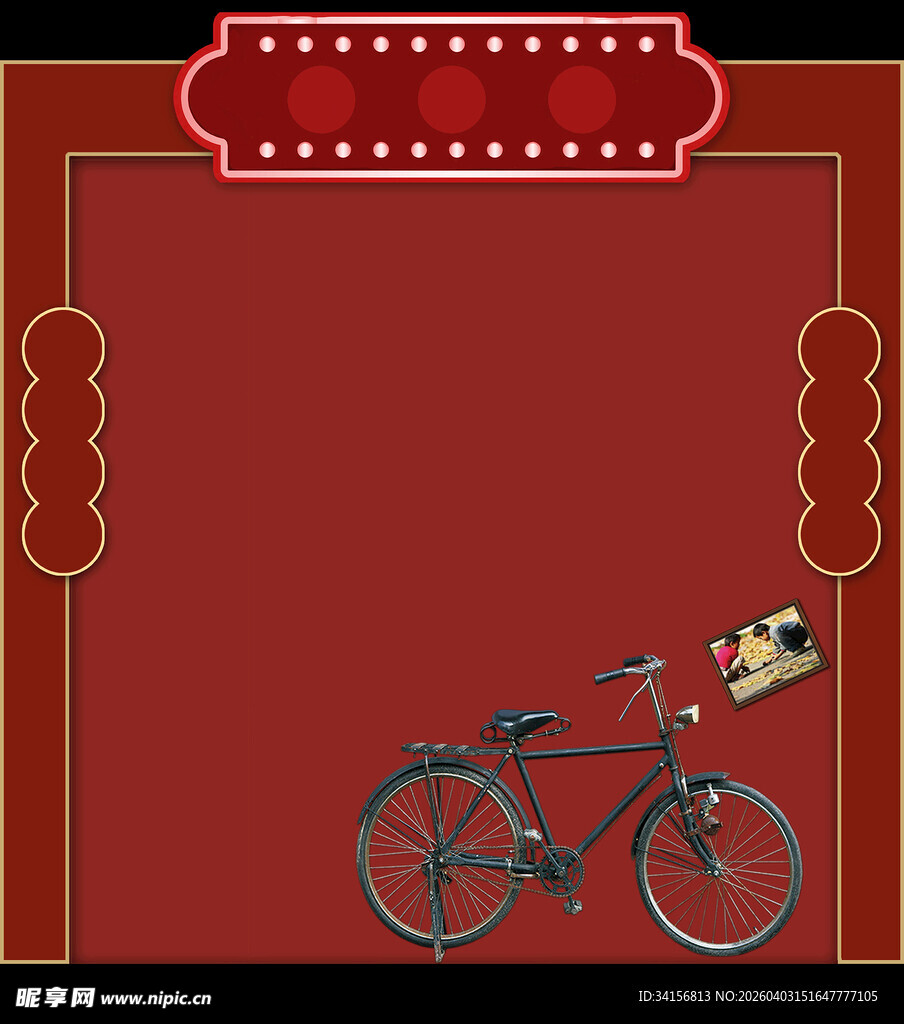 70 80年代复古画面