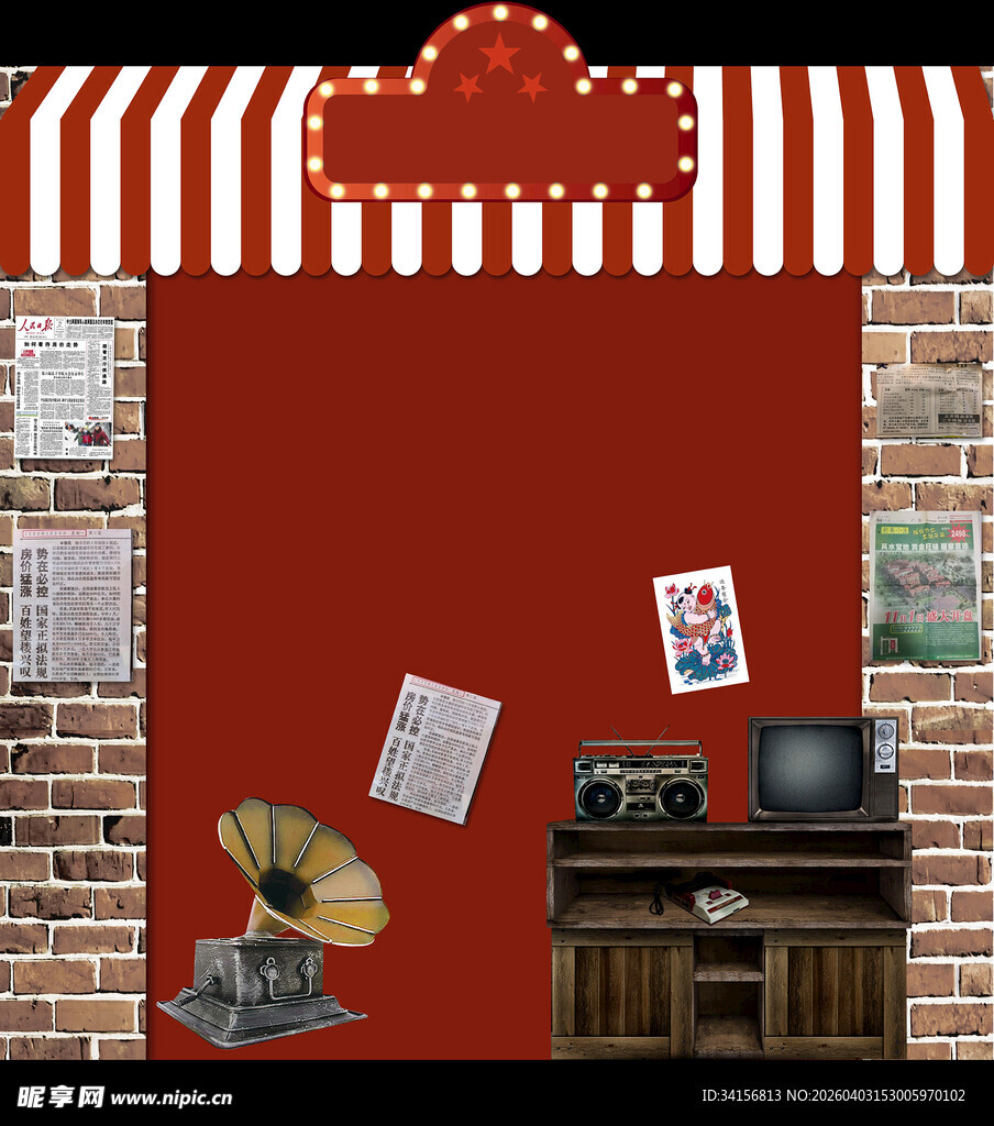 70年代怀旧画面