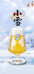 小雪海报