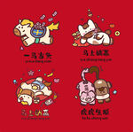 卡通马插画贴图