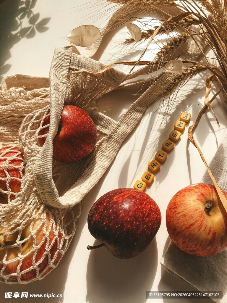 网袋中的新鲜苹果与干果
