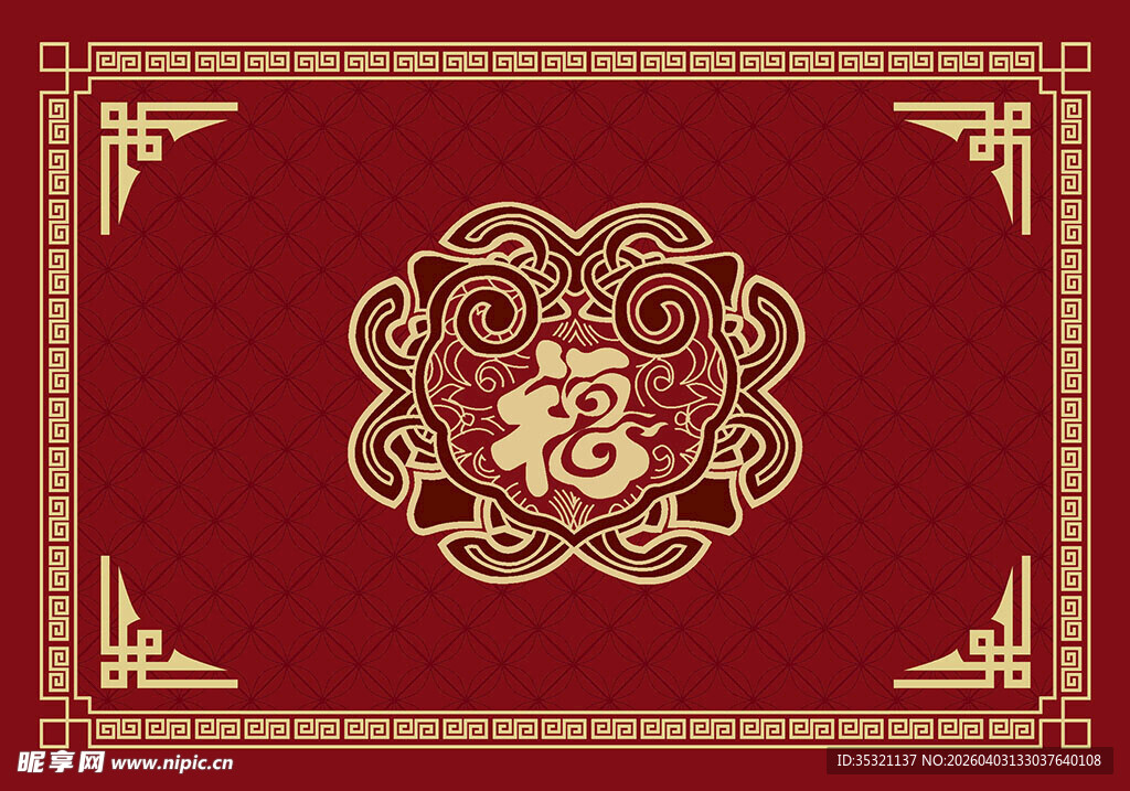 红色福字中式门垫地垫图案