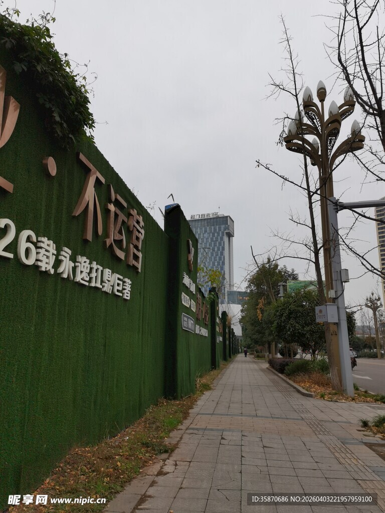 户外绿色围挡旁的小道