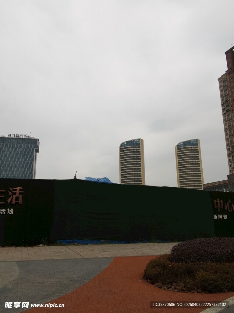 城市施工场景中的围挡建筑