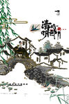 江南水乡古风建筑景观图