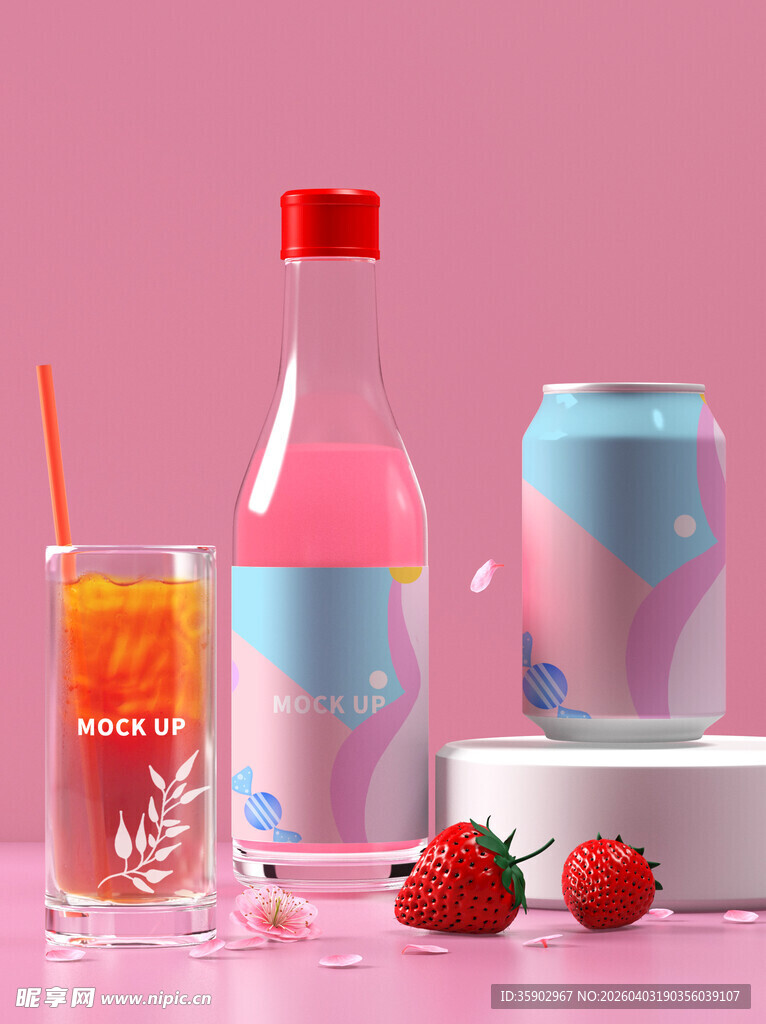 粉色系草莓味饮料组合