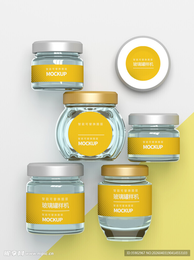 罐装香薰产品展示