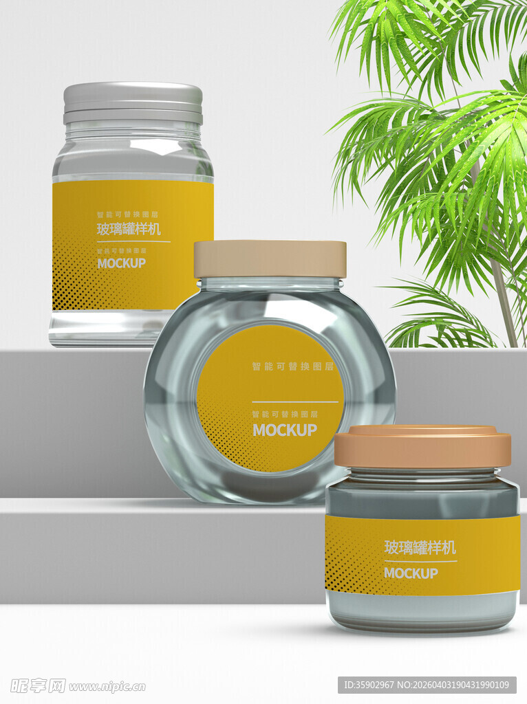 玻璃罐装黄色膏体产品展示