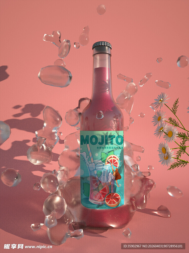 粉色气泡酒瓶梦幻瞬间