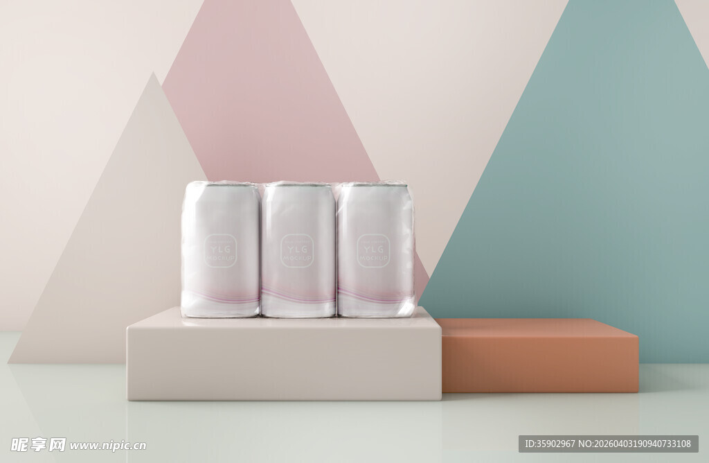 简约风多彩背景下的喷雾瓶