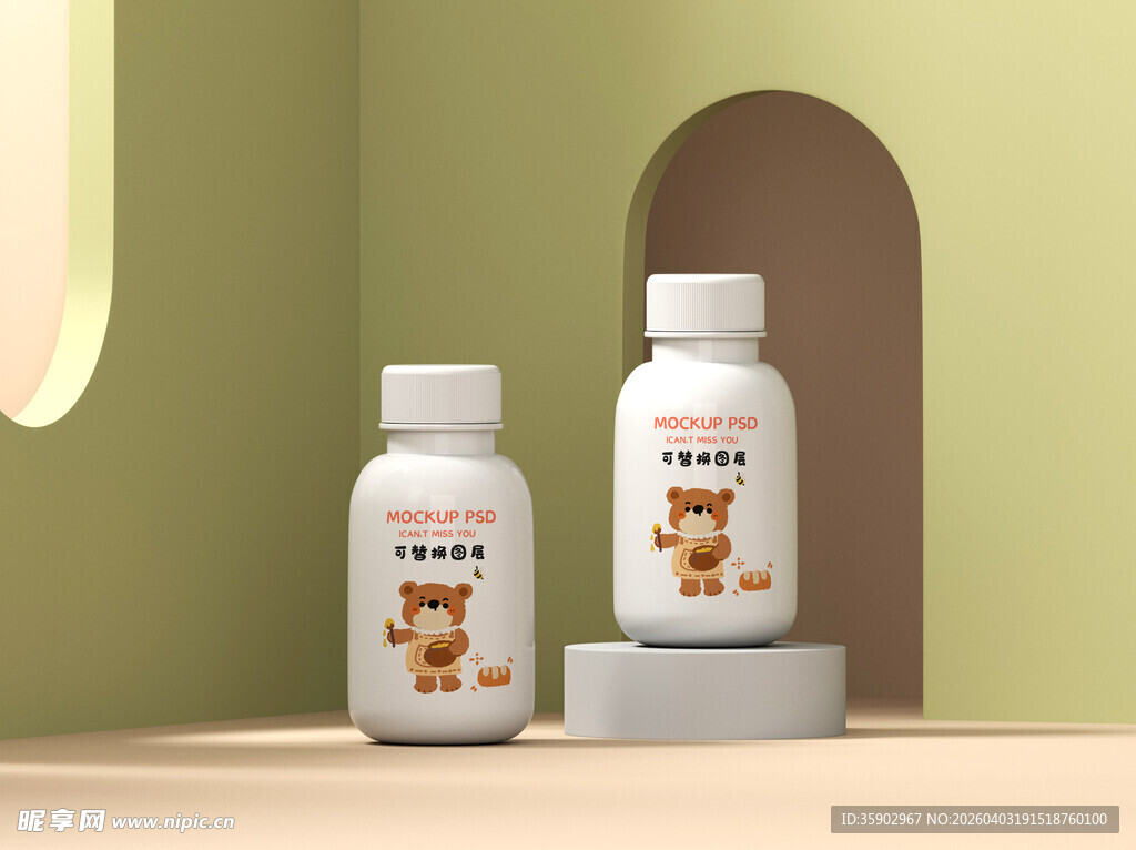 两瓶营养保健品展示