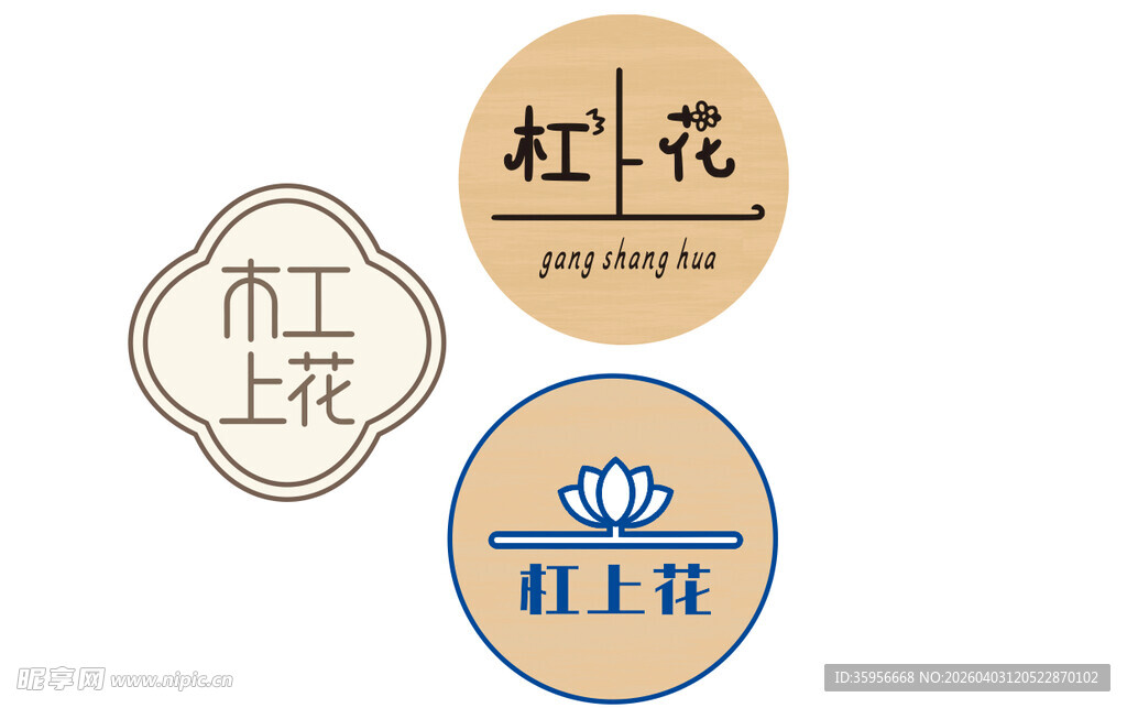 杜工花 品牌标志设计 LOGO