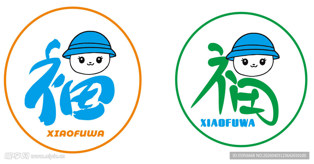 福字雪人 托管 福图标设计元素