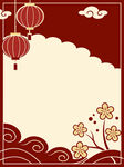 中式喜庆边框背景图