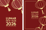 2026年农历新年装饰图