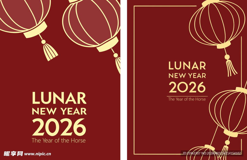2026年农历新年装饰图