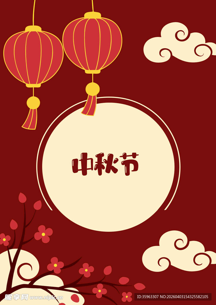 喜庆中秋佳节装饰图