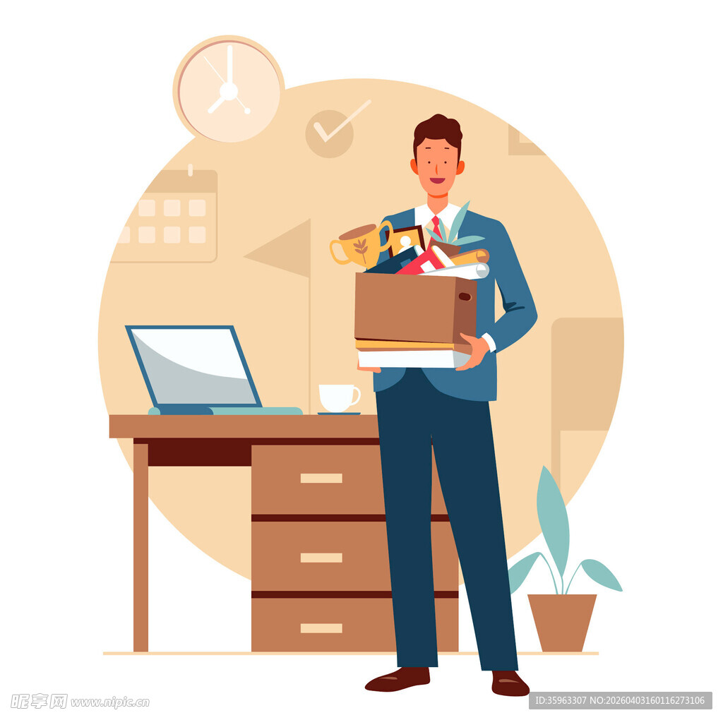 员工离职搬离办公用品