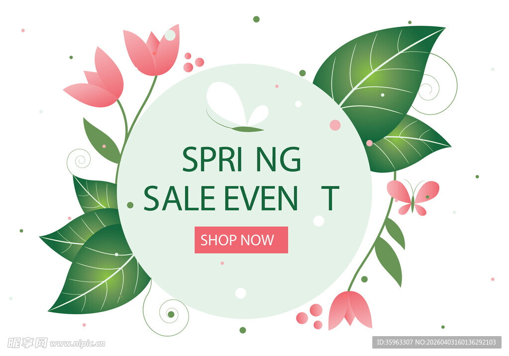 春季促销活动宣传图