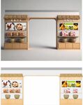 家禽蔬菜展柜 农产品展厅