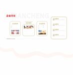 文化墙设计 企业文化