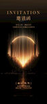 奢华金色邀请函设计