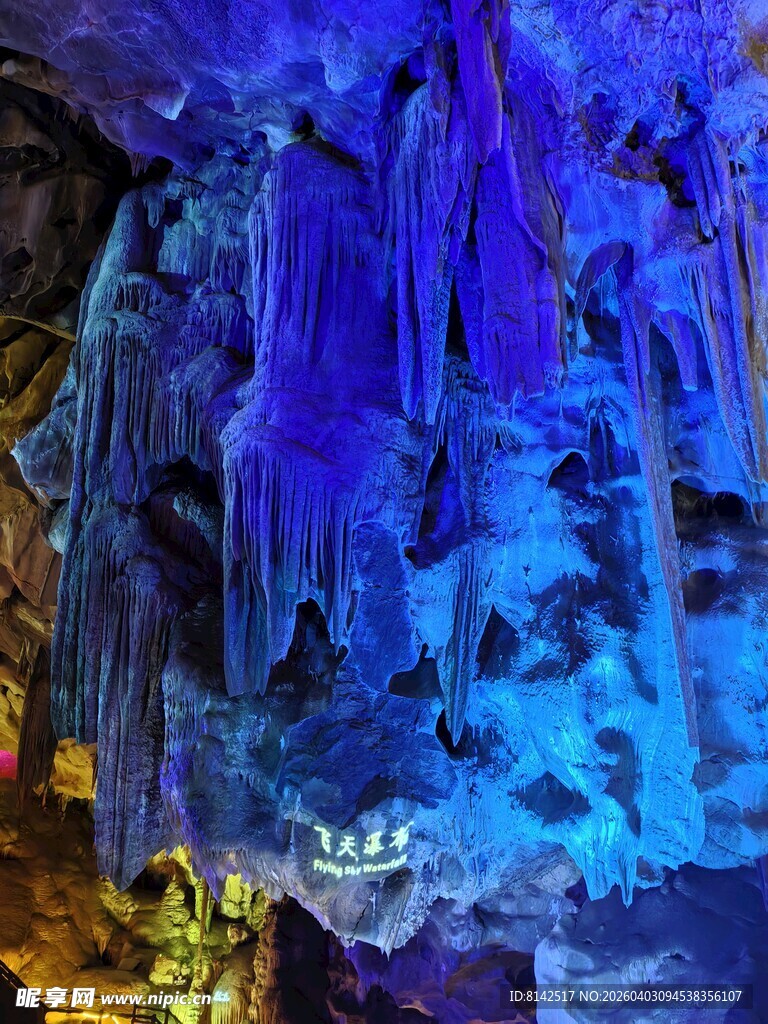 梦幻溶洞景观 色彩斑斓