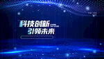 科技创新引领未来背景图