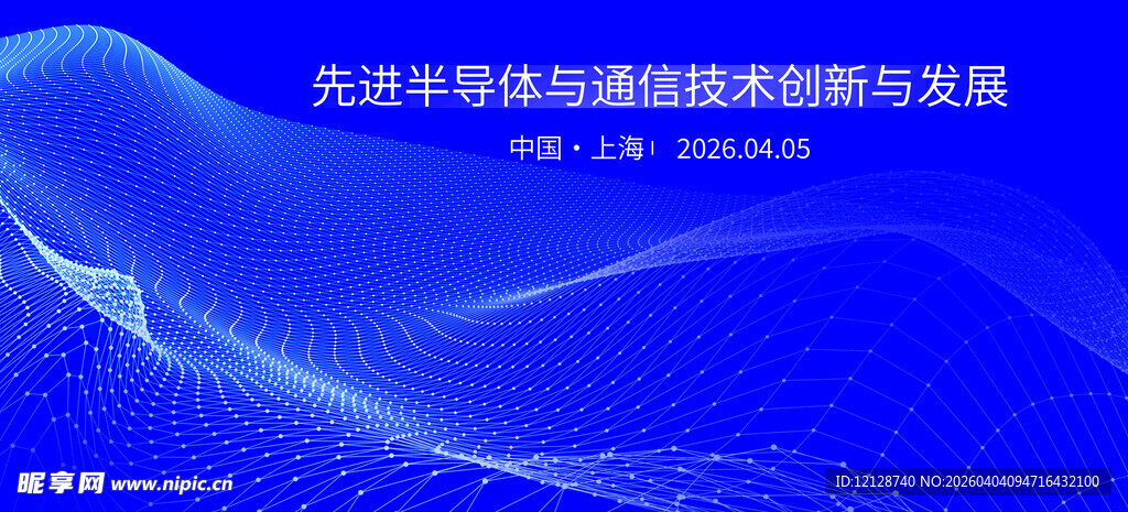 蓝色科技感线条背景图案