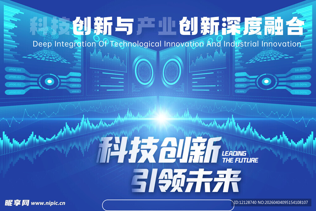 科技创新引领未来画面