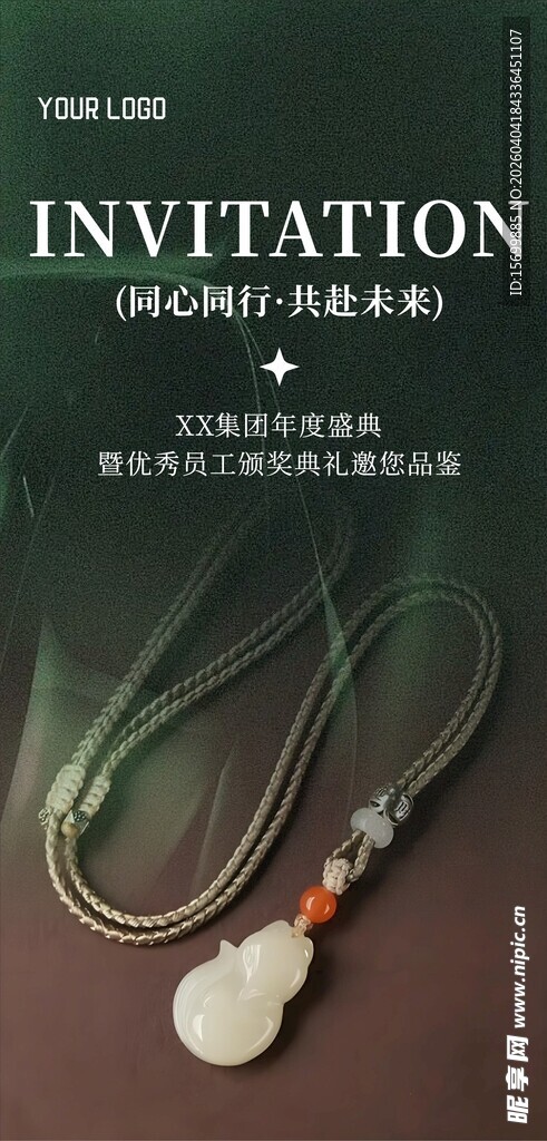 古风玉石项链饰品展示