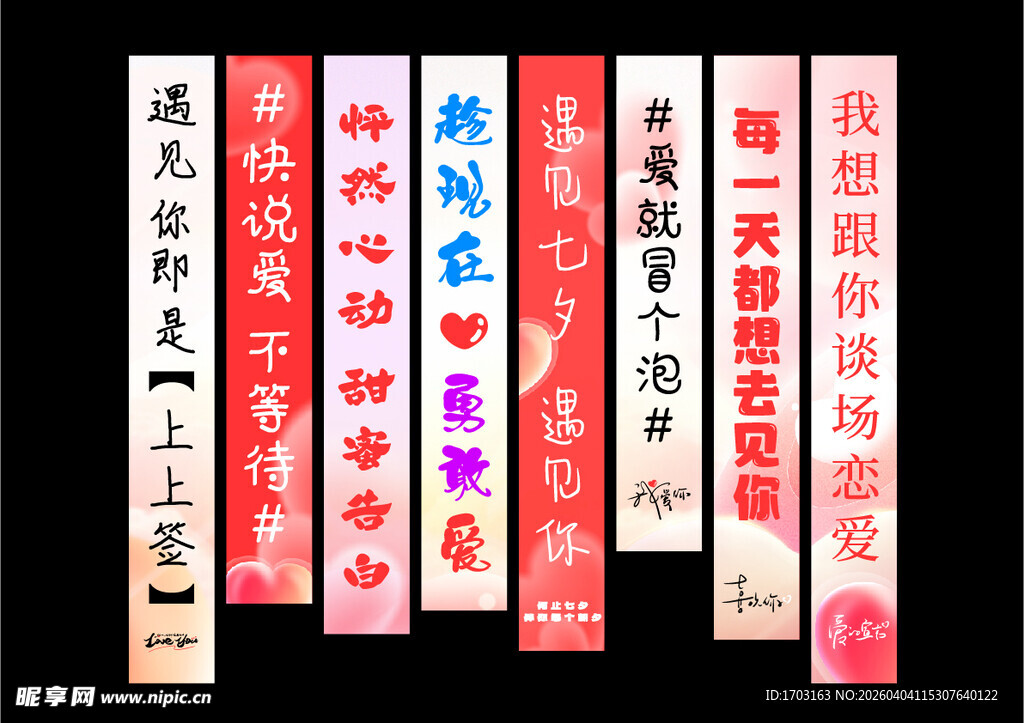 传统书法对联展示