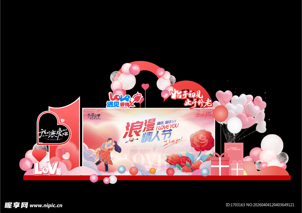 1岁宝宝生日派对装饰