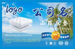 山棕床垫包装正标