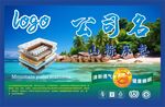 山棕床垫包装正标