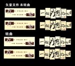 一个疗愈的地方