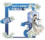 梨花节打卡点