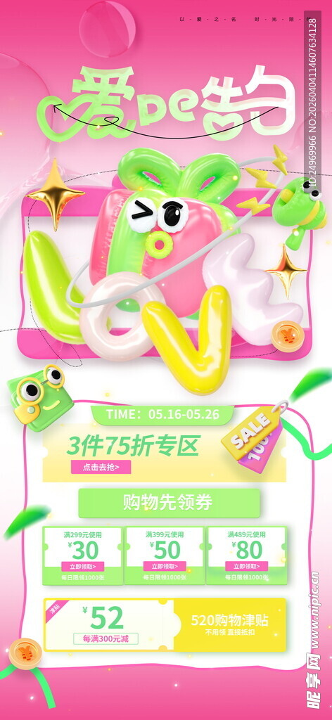 可爱卡通文具套装展示